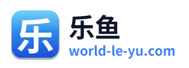 乐鱼 Logo